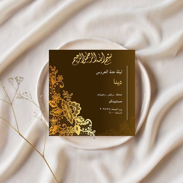 Convites Partido Henna Único Moderno Duplo Lado (Criador carregado)