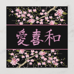 Convites Partido japonês da paz da alegria do amor