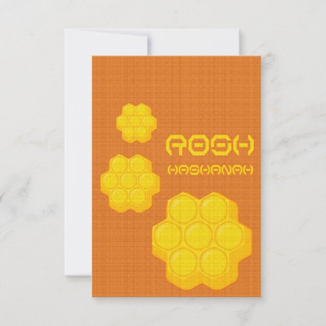 Convites pentes de mel rosh hashanah (Frente)