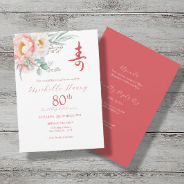 Convites Peony Chinese Longevity (Shou) Aniversário