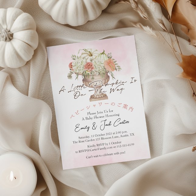 Convites Pequena Chá de Bebê-Abóbora Buquê Cor-de-Rosa (Elegant “A Little Pumpkin Is On The Way” fall-themed baby shower invitation with pumpkins!)