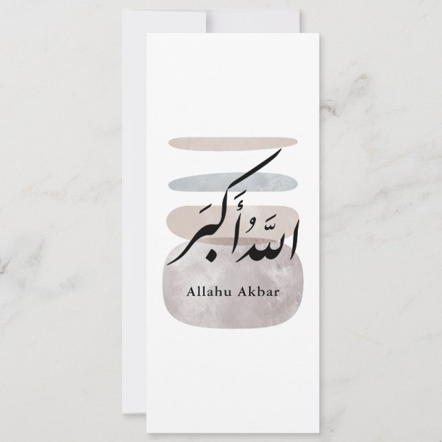 Convites Persian Calligraphy الحمد لله Interior Accent (Frente)