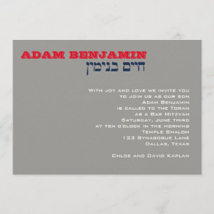 Convites Personalizado Adam Benjamin 002750