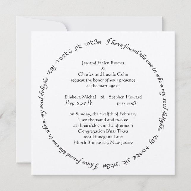 Convites Personalizado de Eeleeva 2.2 (Frente)