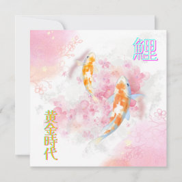 Convites Pink Koi Climbing the Waterfall – Minimalist JP