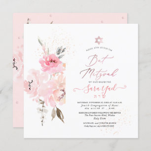 Convites Pix Dezines Watercolor Blush Peonies Bat Mitzvah