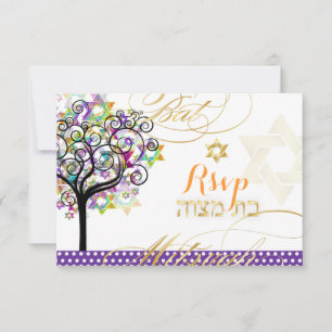 Convites PixDezines, árvore da vida/estrelas, Bat Mitzvah