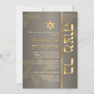 Convites PixDezines Bar Mitzvah/tan/faux dourado elegante