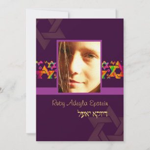 Convites PixDezines Bat Mitzvah Foto + Estrelas Psicodélic