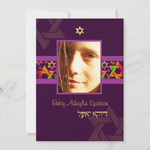Convites PixDezines Bat Mitzvah Foto/Estrelas Psicodélicas