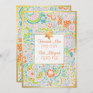 Convites PixDezines Boho Floral+Butterflies Bat Mitzvah
