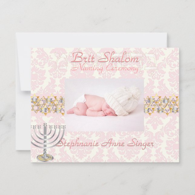 Convites PixDezines brit shalom/quadrado+estrelas/diy cor (Frente)
