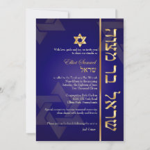 PixDezines Classic/Na moda Bar Mitzvah/blue/gold