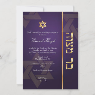 Convites PixDezines Clássico Mitzvah/púrpura/dourado faux