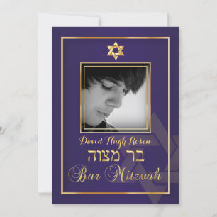 Convites PixDezines Classy Photo Bar Mitzvah/roxo