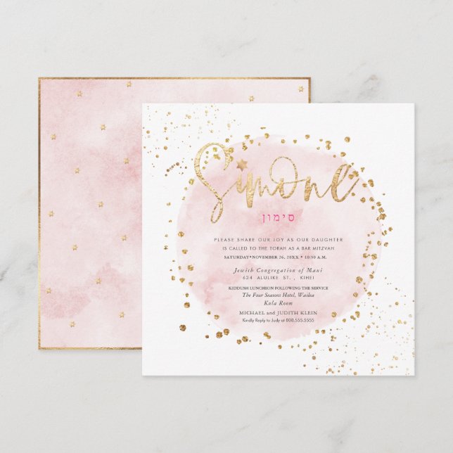 Convites PixDezines Cor de Água Dourada Bat Mitzvah (Frente/Verso)