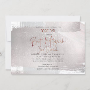 Convites PixDezines D'Água Pincel Trave Bat Mitzvah