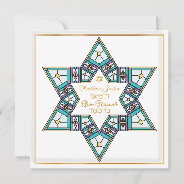 Convites PixDezines - estrela de vidro manchado/ Bar Mitzva (Frente)
