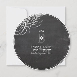 Convites PixDezines eu sou meu amado/quadro-negro