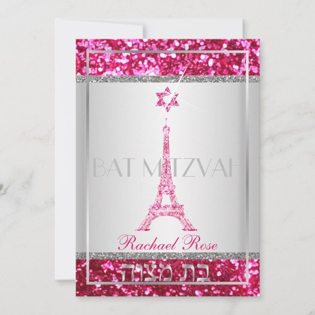 Convites PixDezines faux glitter eifflel/Bat Mitzvah (Frente)