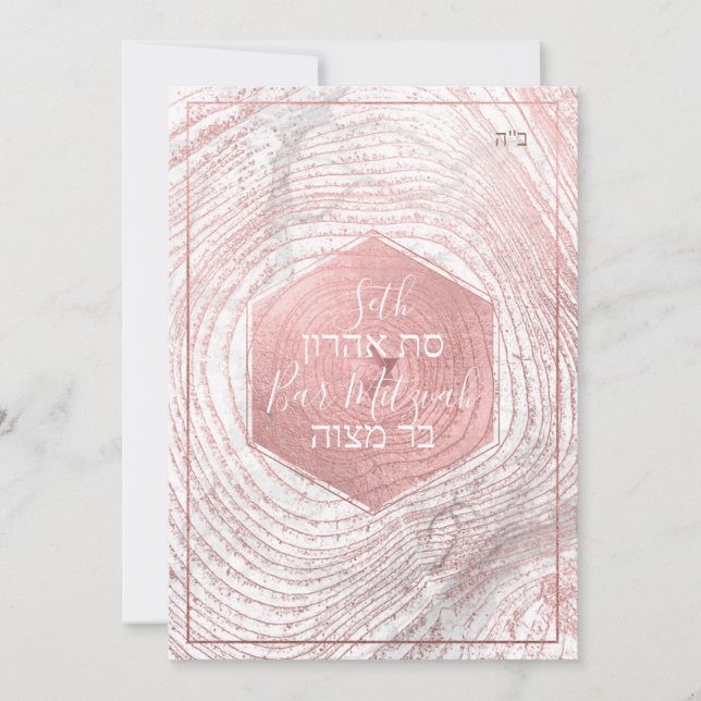 Convites PixDezines Faux Rosa Tree Rings Bat Mitzvah ✡ (Frente)