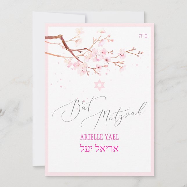 Convites PixDezines Flor de Cerejeira Bat Mitzvah, H2 (Frente)
