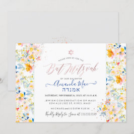 Convites PixDezines Floral Watercolor Mitzvah, Creme Esmaga