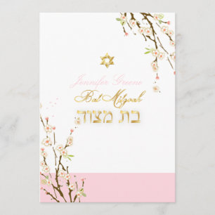 Convites PixDezines floresce de cereja rosa/Bat Mitzvah