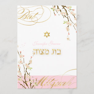 Convites PixDezines floresce de cereja rosa/Bat Mitzvah