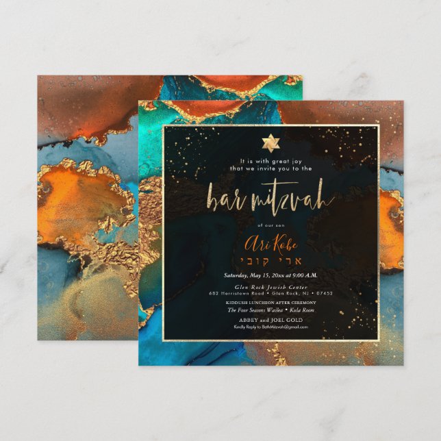 Convites PixDezines H2 Moderno Bar da Galáxia Mitzvah (Frente/Verso)