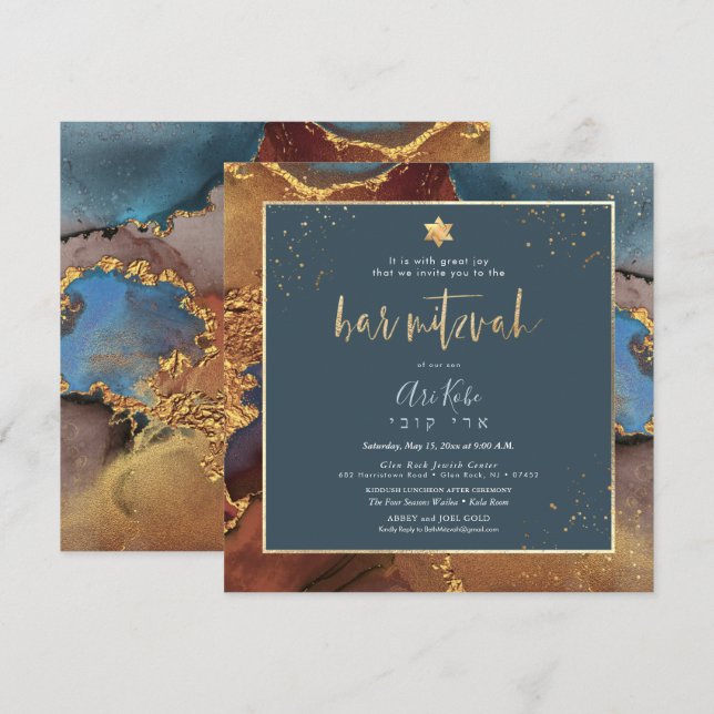 Convites PixDezines H2 Moderno Bar da Galáxia Mitzvah (Frente/Verso)