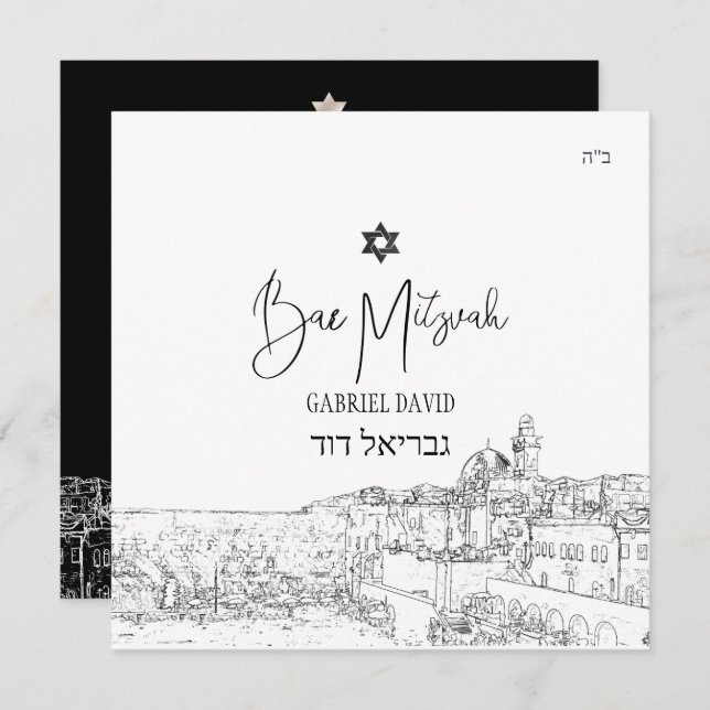 Convites PixDezines Jerusalém Negro Moderno Branco Mitzvah (Frente/Verso)