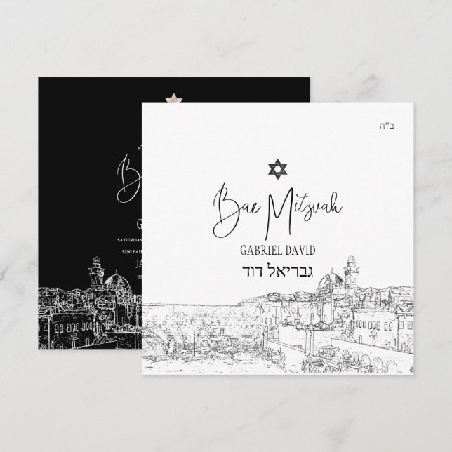 Convites PixDezines Jerusalém Preto Branco Moderno Mitzvah (Frente/Verso)