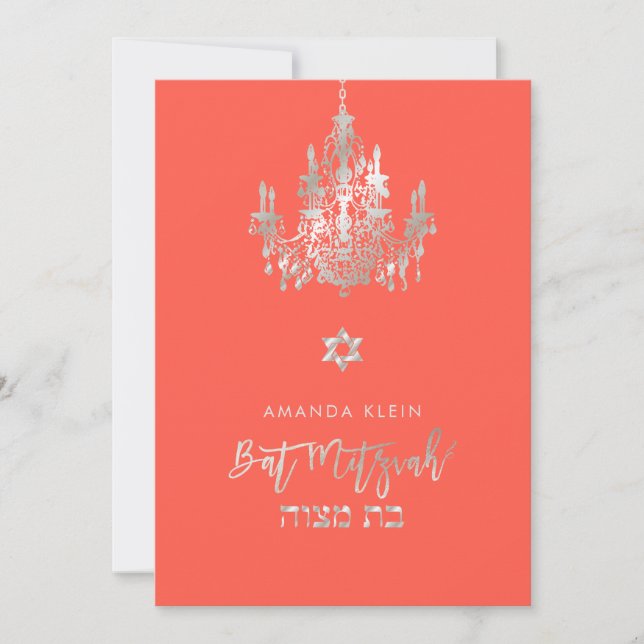 Convites PixDezines Lustre/Bat Mitzvah/DIY Cor, Coral (Frente)