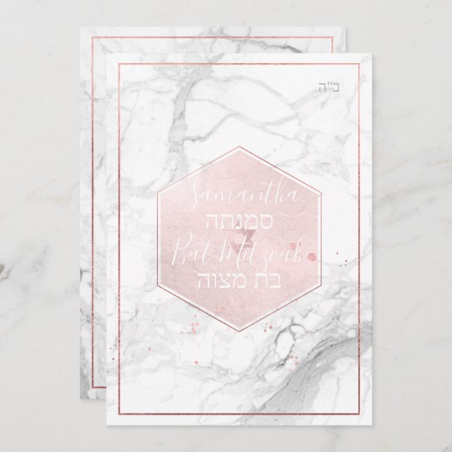 Convites PixDezines Marble Blush Honeycomb Rosa Mitzvah ✡ (Frente/Verso)