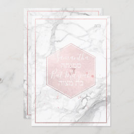 Convites PixDezines Marble Blush Honeycomb Rosa Mitzvah ✡
