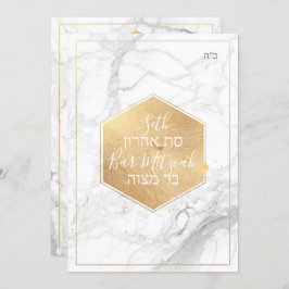 Convites PixDezines Marble Faux Dourado Honeycomb Bar Mitzv