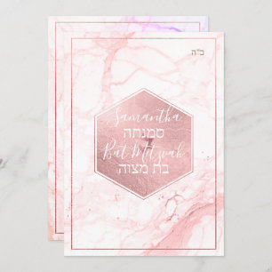 Convites PixDezines Marble Faux RoseGold Honeycomb Mitzvah