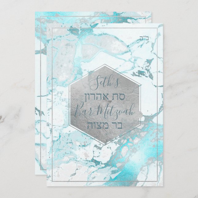 Convites PixDezines Marble FauxSilver Honeycomb BarMitzvah  (Frente/Verso)