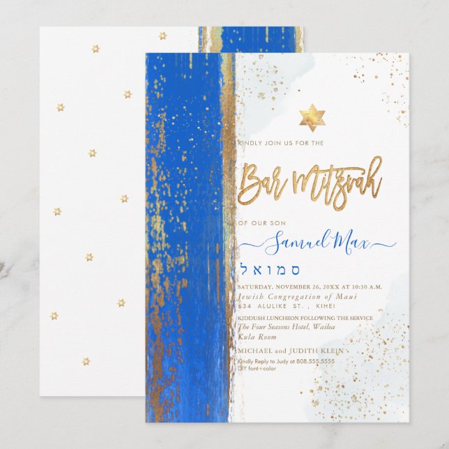 Convites PixDezines Moderno Tallit Bar Mitzvah Abstrato Inv (Frente/Verso)