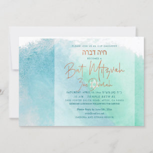 Convites PixDezines Ocean Watercolor Beach Bat Mitzvah