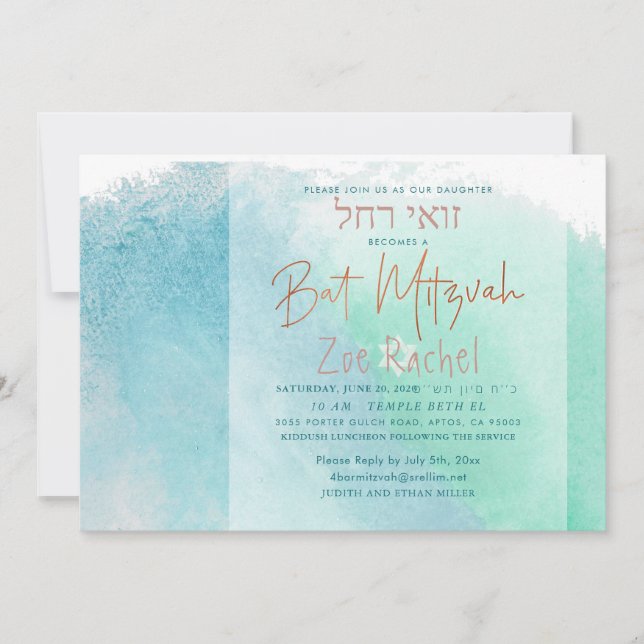 Convites PixDezines Ocean Watercolor Beach Bat Mitzvah (Frente)