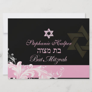 Convites PixDezines pias de pia/Bat Mitzvah