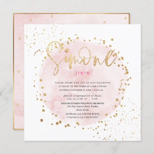 Convites PixDezines Pink Watercolor Dourado Bat Mitzvah