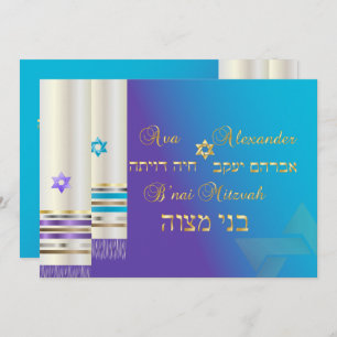 Convites PixDezines Purple/Aqua Tallits/B'nai Mitzvah