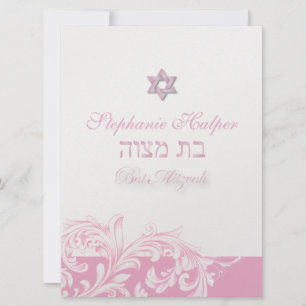 Convites PixDezines redemoinhos rosa / Bat Mitzvah / fundo