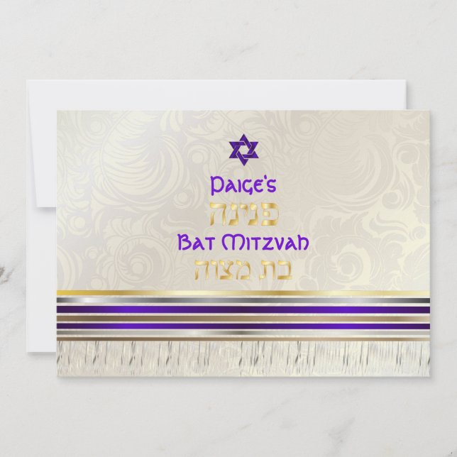 Convites PixDezines Roxo Bat Mitzvah (Frente)