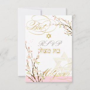 Convites PixDezines Rsvp flores de cereja rosa/Bat Mitzvah