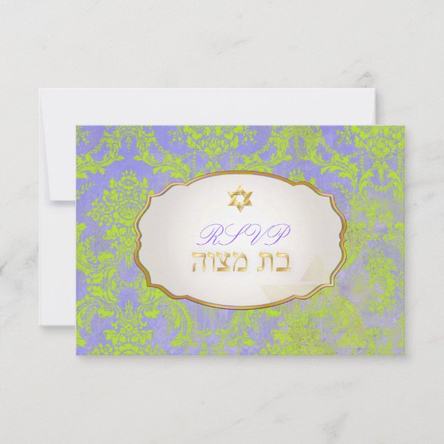 Convites PixDezines rsvp natasha damask/Bat Mitzvah (Frente)