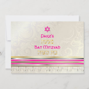 Convites PixDezines seda talit/Na moda Bat Mitzvah/ouro
